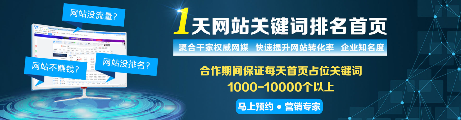 宜州百度推广费用