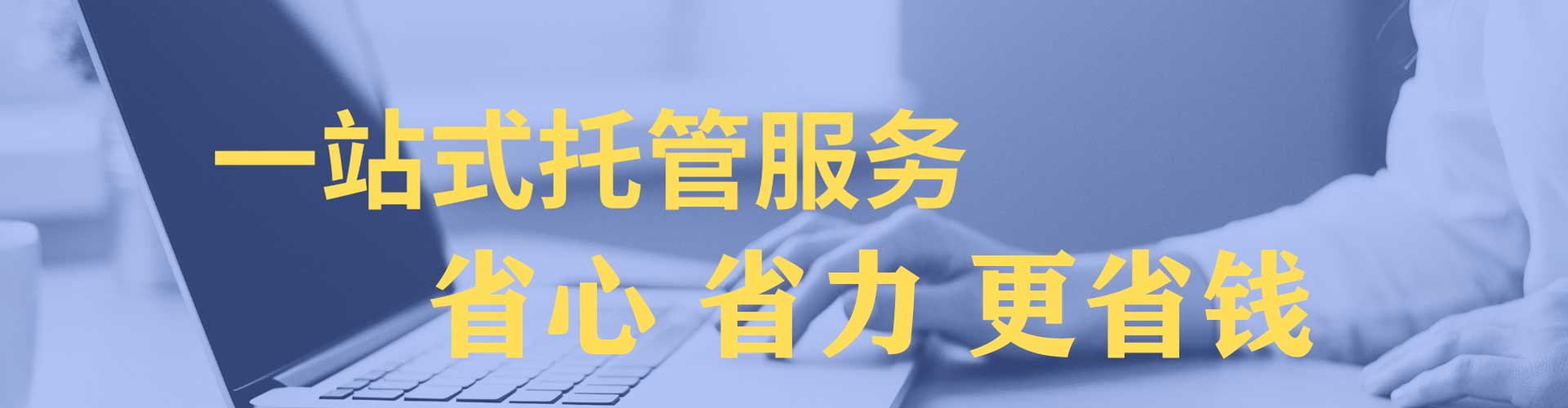 宜州竞价广告