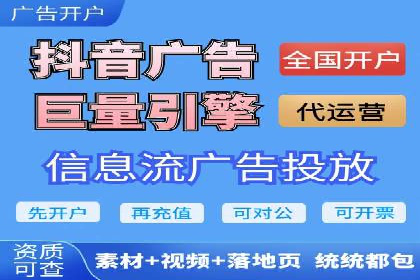 案例分析：信息流广告成功投放秘诀