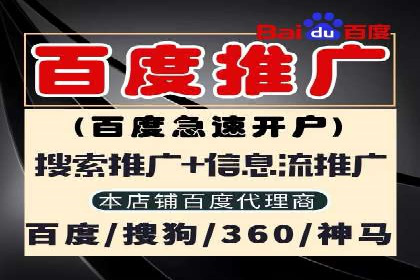 百度推广与社交媒体结合的优化策略案例